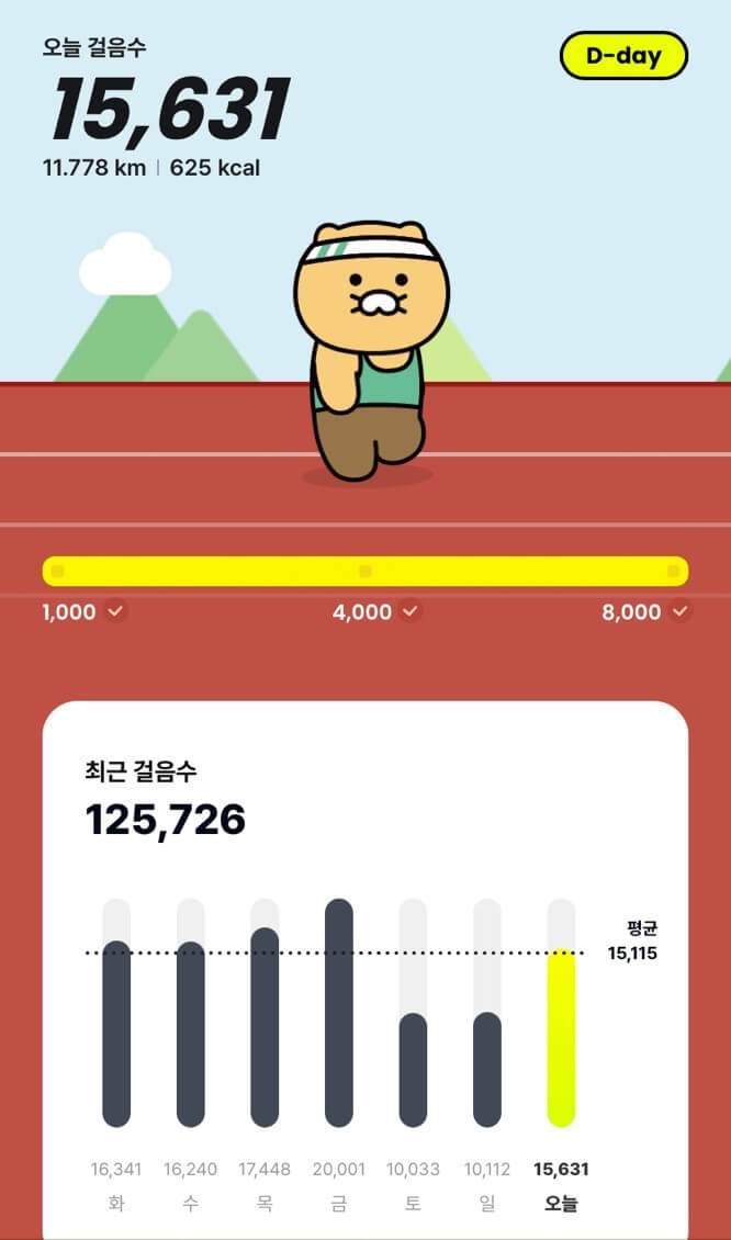 도파민 뱅크 인터넷은행