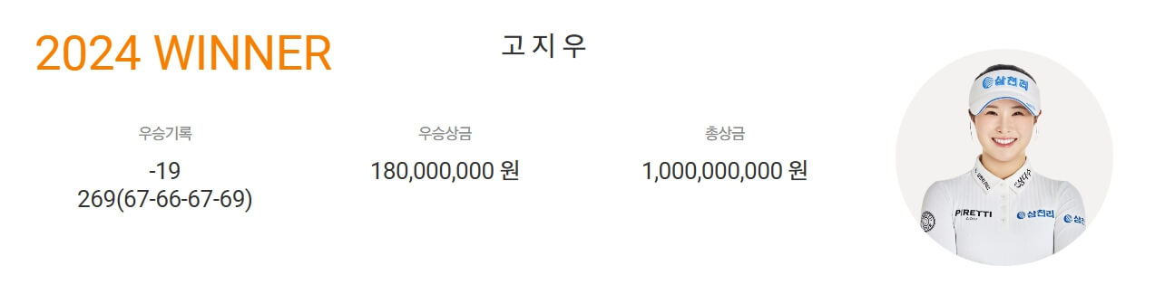 klpga 하이원리조트