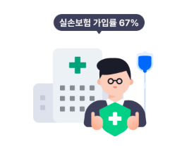 삼성화재-실손보험-청구-방법-서류-간편-청구