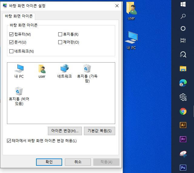 없애자