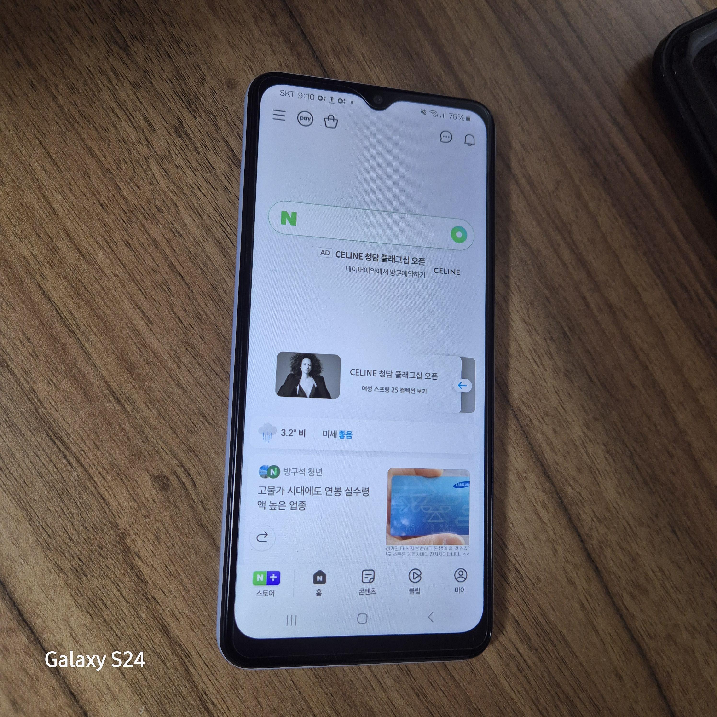 갤럭시와이드6 디스플레이