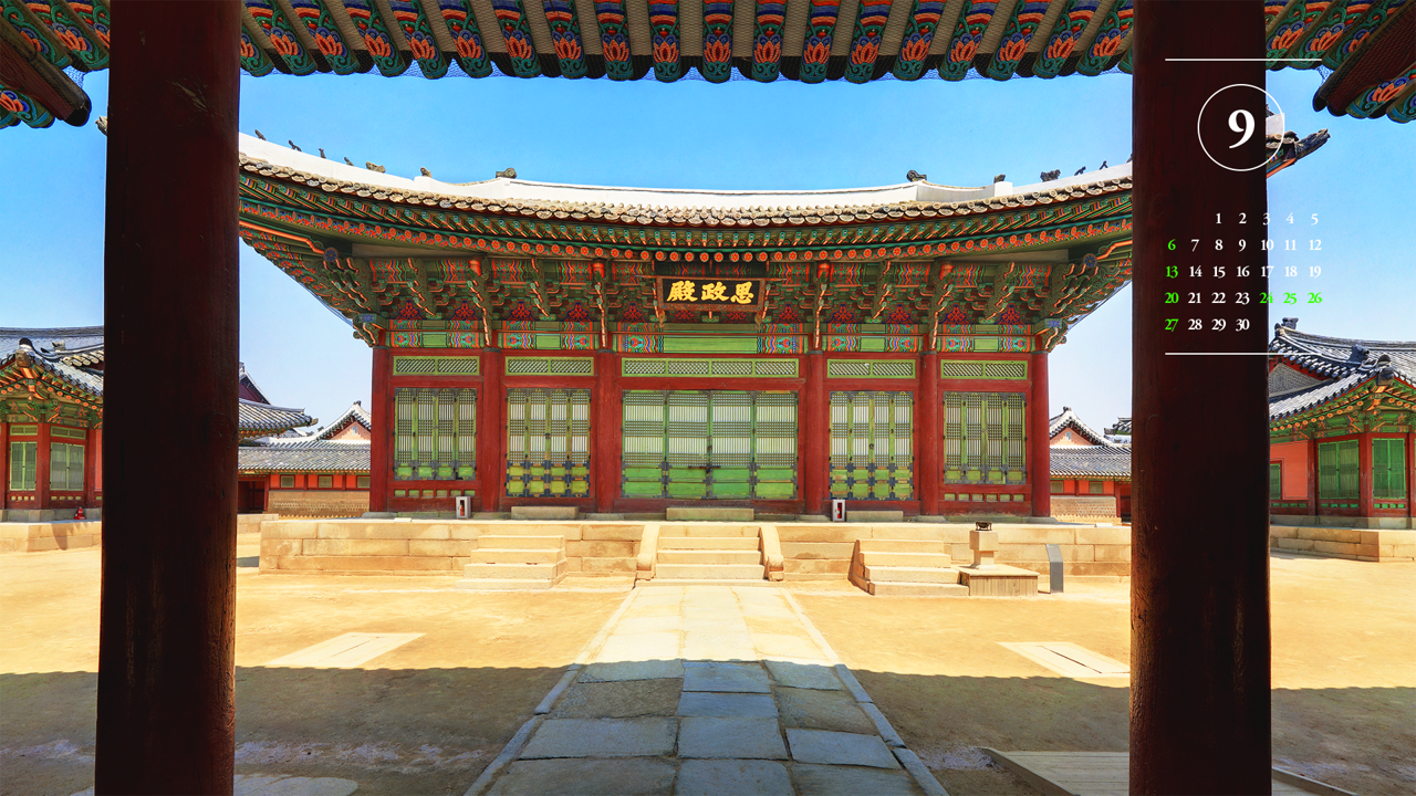 02 경복궁 사정전 정면뷰 A - 2026년9월 달력배경화면
