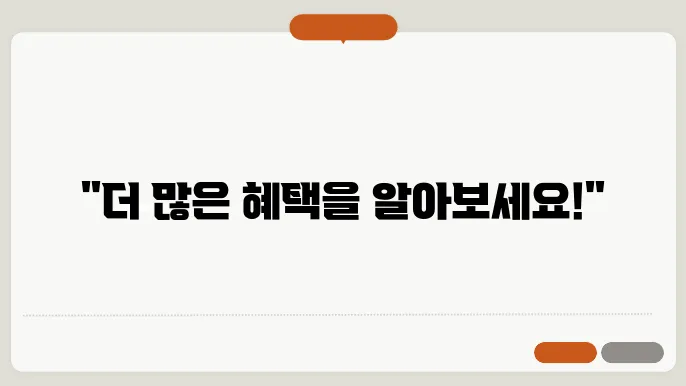 장애인연금 대상자, 중증장애인 기준, 신청절차