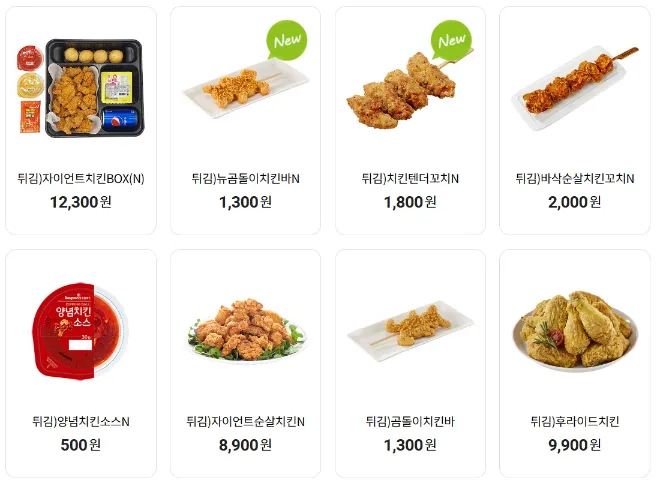 편의점-맥주-할인-행사-카타르-아시안컵-치맥-할인
