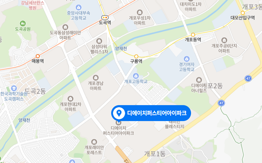 디에이치 퍼스티어 아이파크