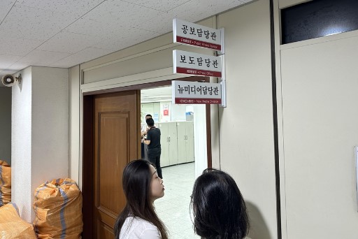 대구경찰에게 압수수색을 당하고 있는 대구시청