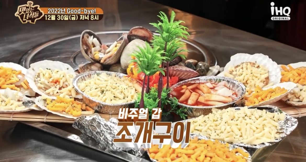 맛녀석-강릉-조개구이-맛집-정보