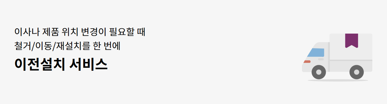 엘지 에어컨 사전점검 무상점검 청소 설치 고객센터 전화번호