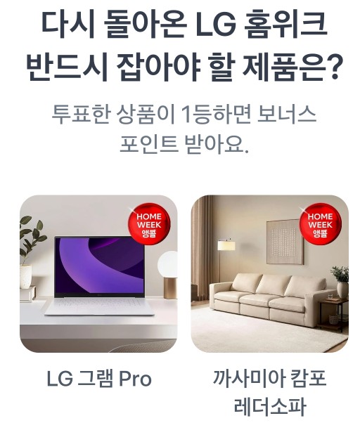 1등 예측 상품