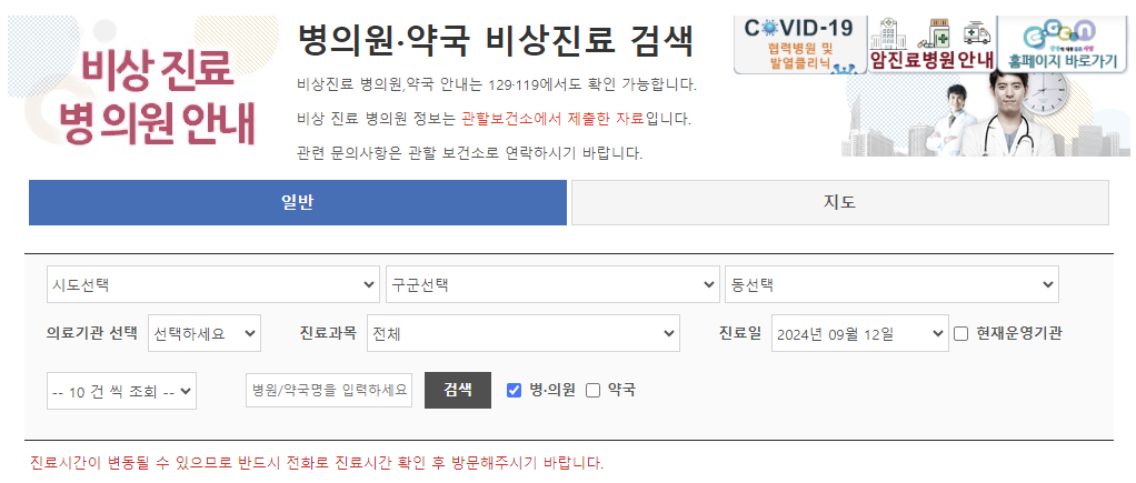 e-gen-활용방법