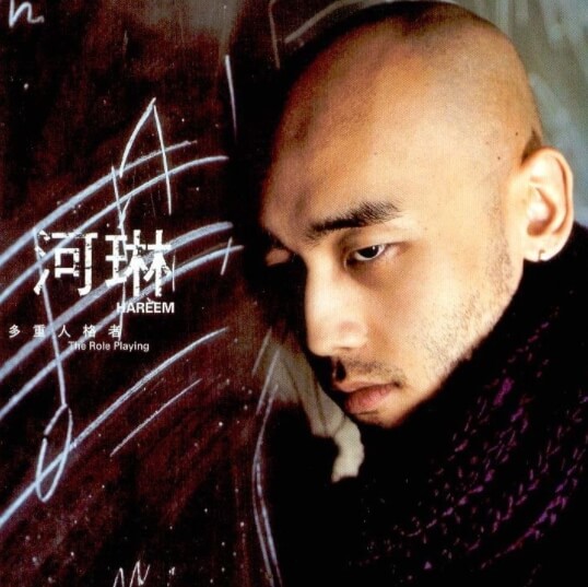 하림-앨범-사진