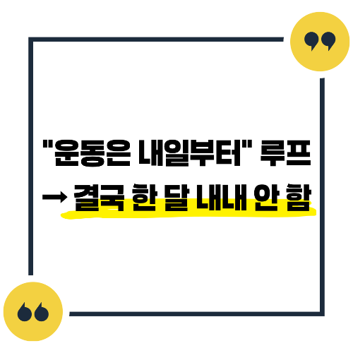 다이어트 식단