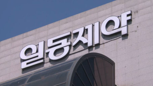 일동제약 주가