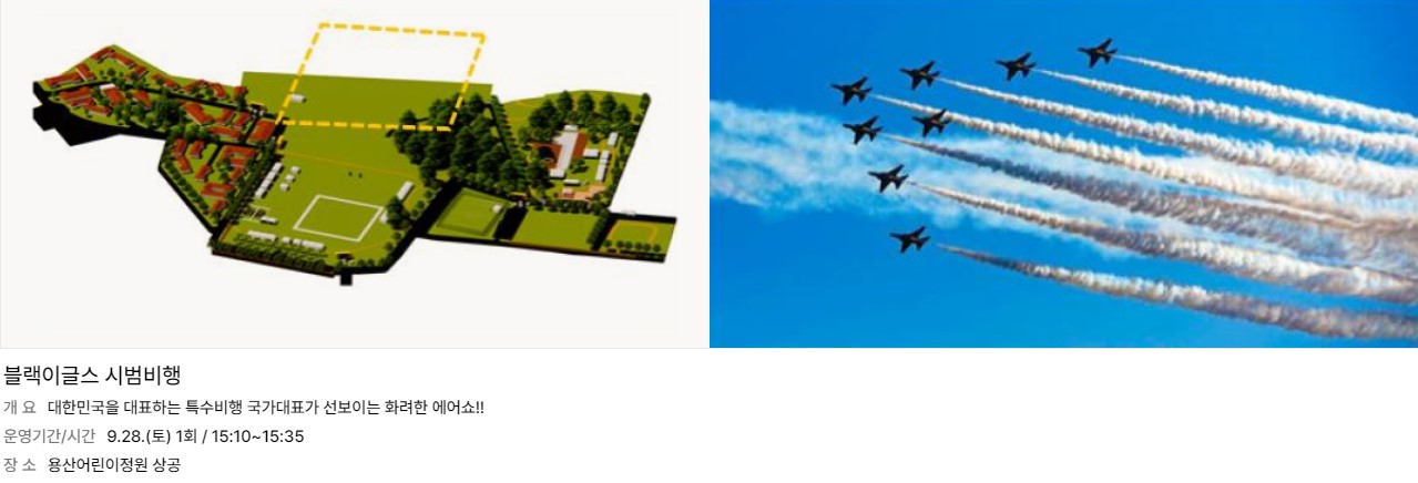 국군의 날 임시 공휴일 지정과 숙박 세일 페스타 쿠폰 발급