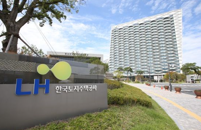 LH한국토지주택공사 사진