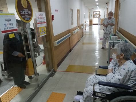 요양병원간병비