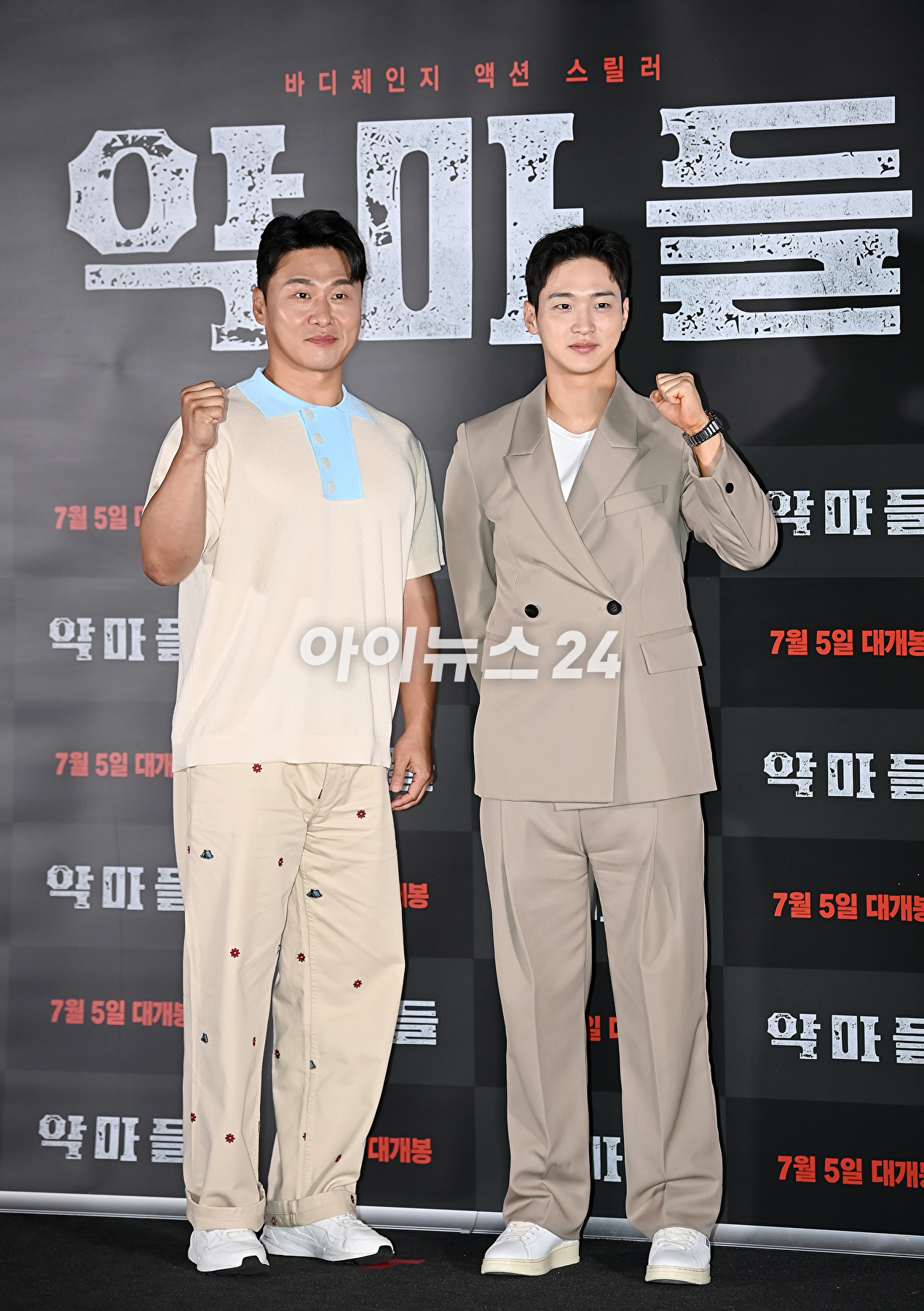 26일 오후 서울 용산구 용산 CGV에서 열린 영화 '악마들' 언론시사회에 오대환, 장동윤이 포토타임을 갖고 있다. [사진=곽영래 기자]