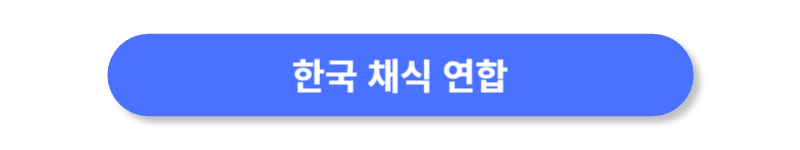 버튼