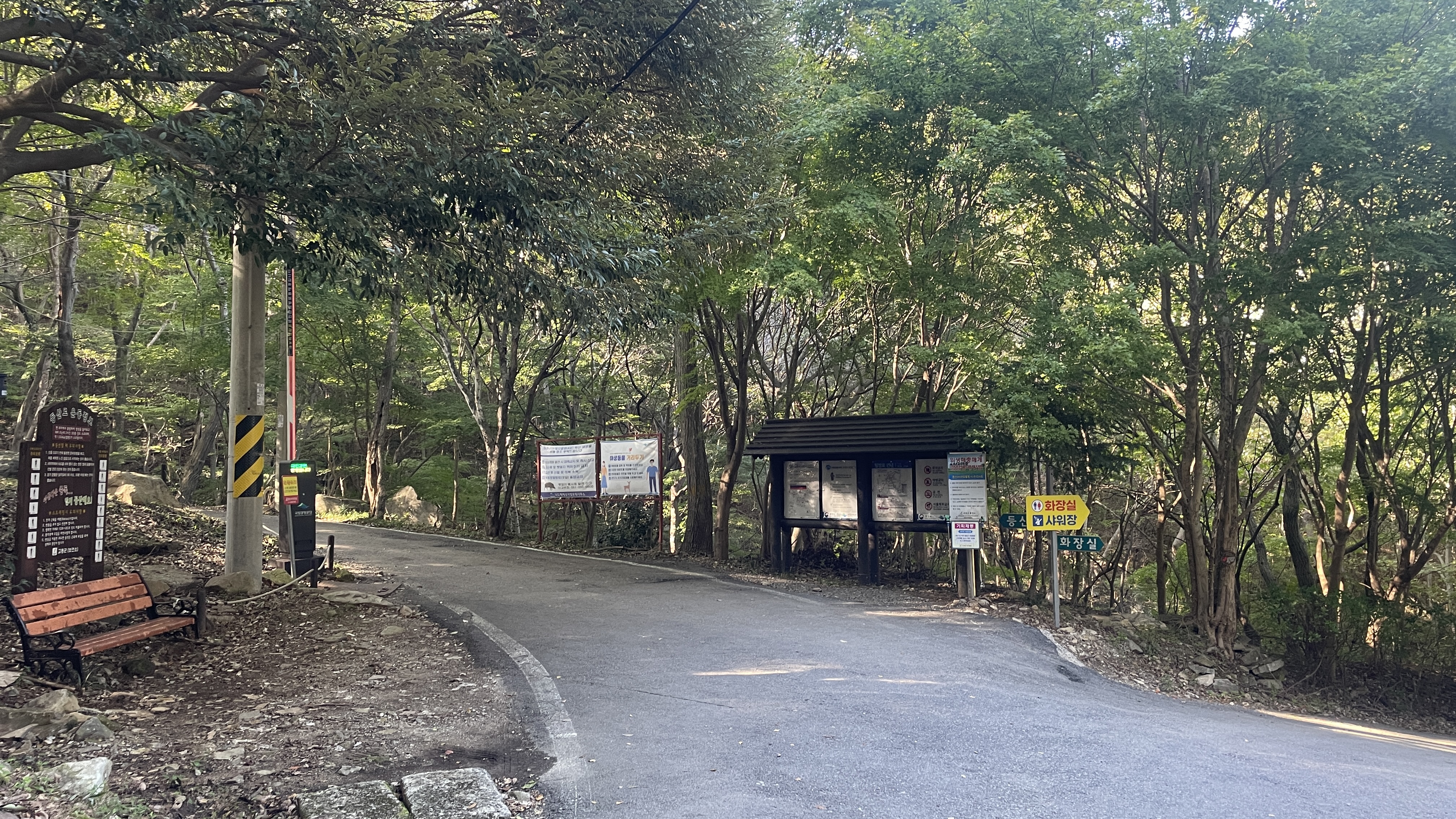 등산로 입구