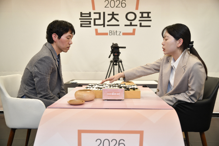 김채영 9단 바둑기사 블리츠 오픈 결승
