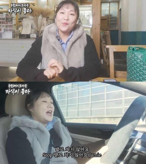 이수지 대치맘
