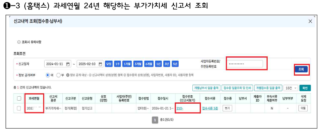 대전 소상공인 50만원 지원금