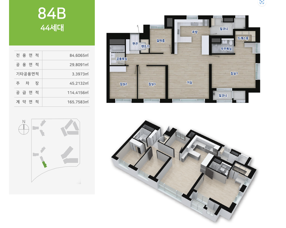 동탄역 유림노르웨이숲 84B 평면도