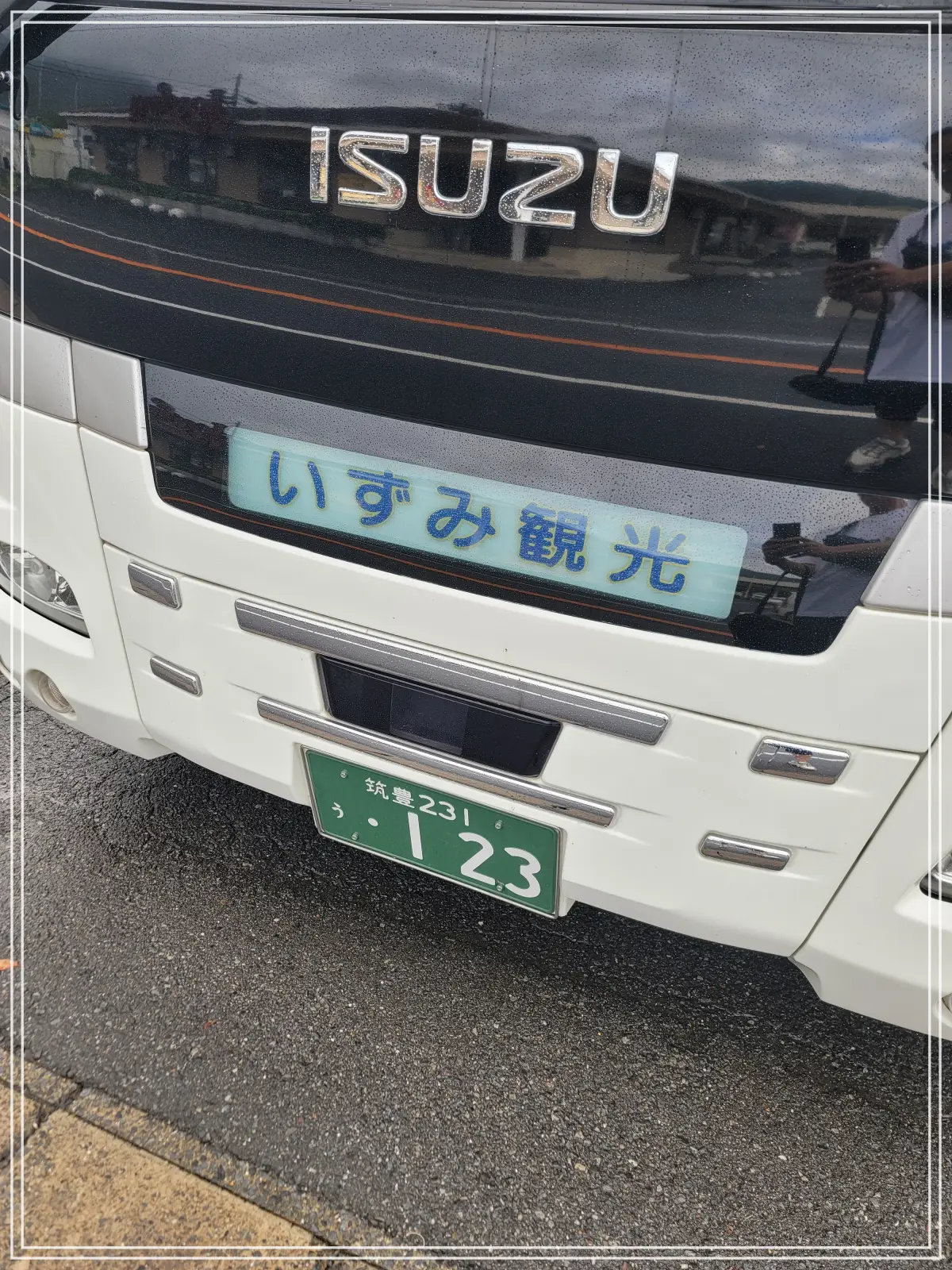 유투어버스-번호판