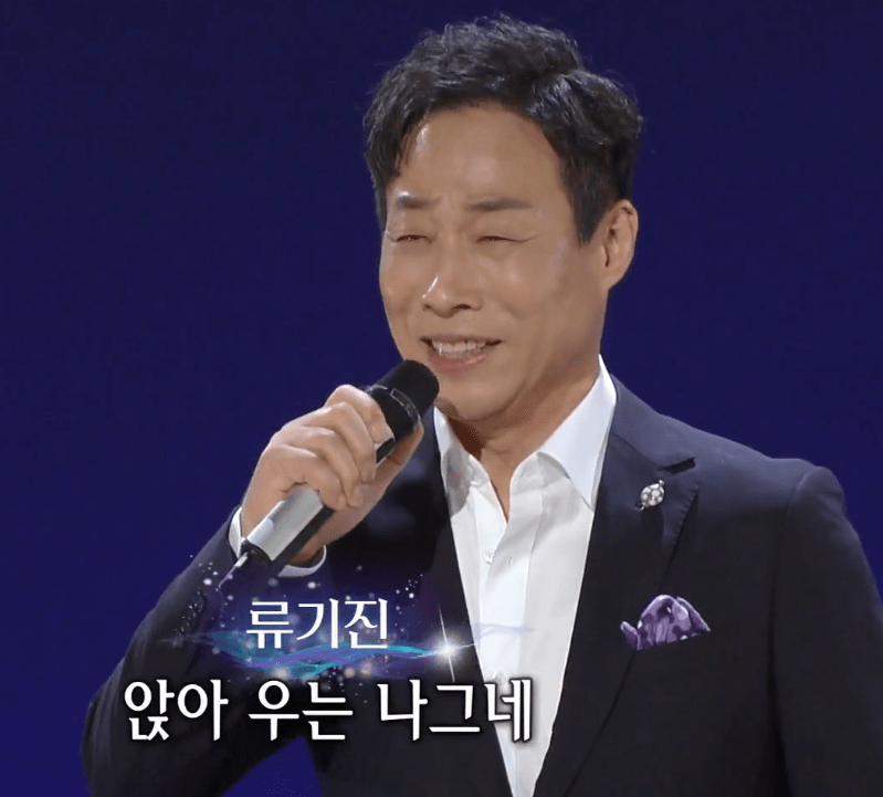 류기진(박재홍) 경상도 아가씨