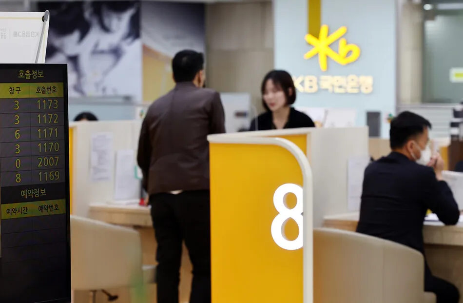 국민은행 영업시간