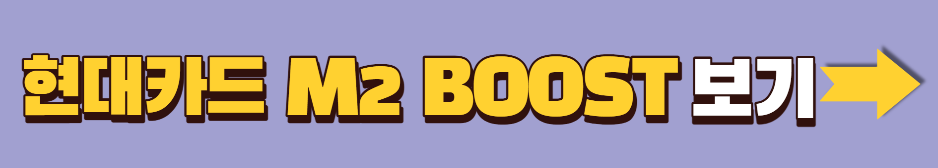 애플페이.ApplePay.애플페이용 현대카드.BEST3.총정리