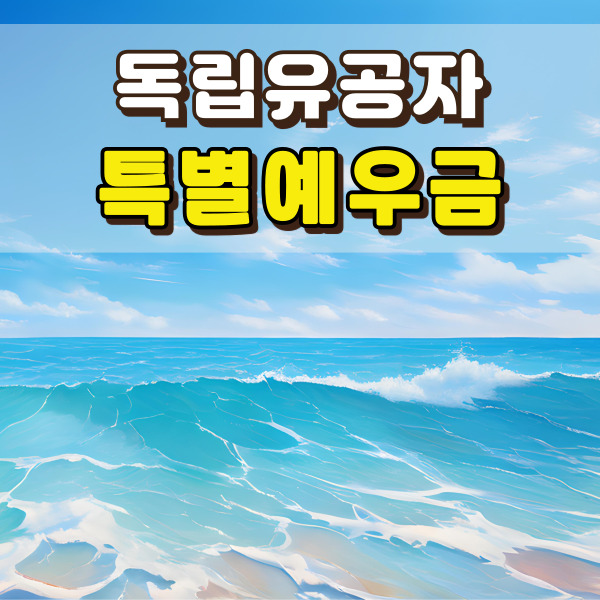 바닷가 사진이에요.