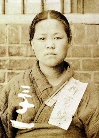 유관순 열사