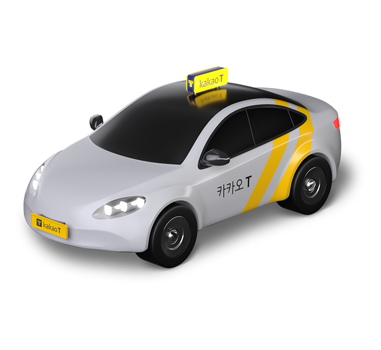 카카오택시 사용법