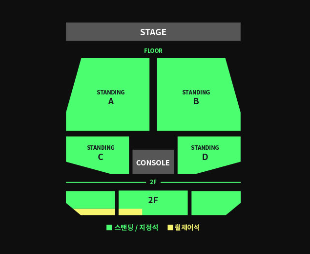 2024 FT아일랜드 콘서트 좌석배치도