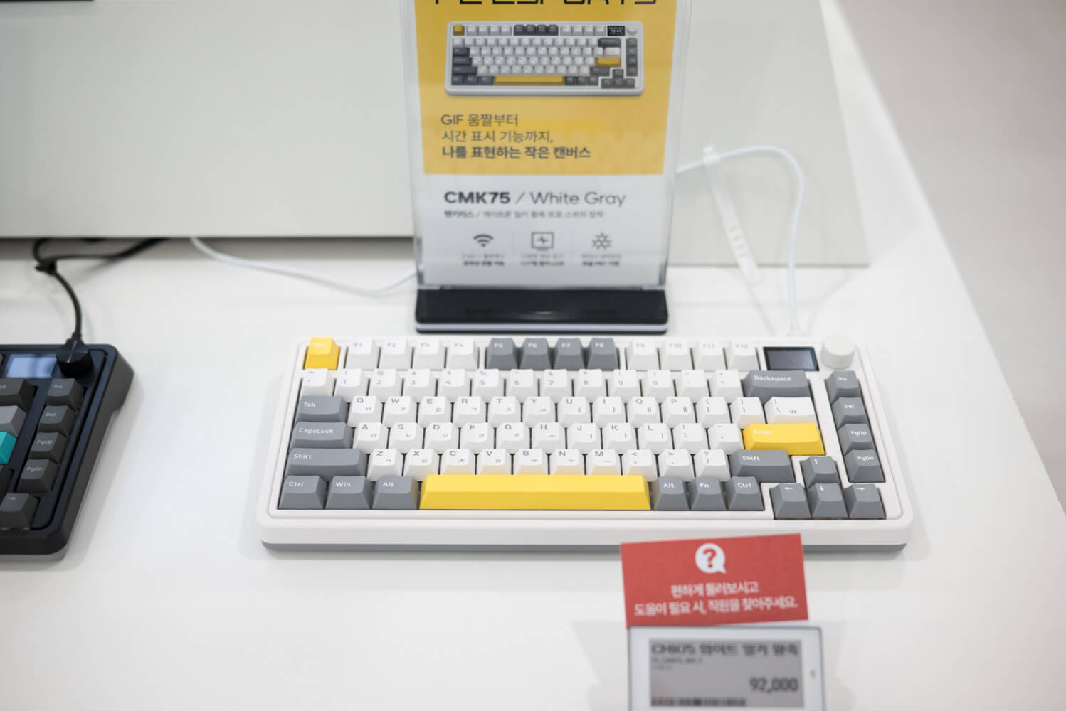 마리오아울렛 타건샵