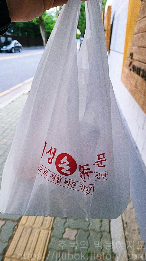 인천-학익동-개성손만두-포장