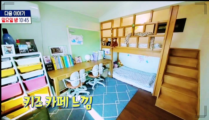 구해줘홈즈 부산 & 김해 쌍둥이 아들 5인가족 아름다운뷰 키즈카페하우스 쓰리밖하우스 쌍둥이통창주택 점핑하우스 바로가기
