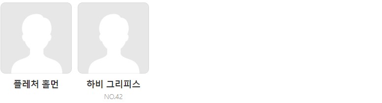 EPL 25R 토트넘 울버햄튼 중계 일정(+ 무료 시청 방법)