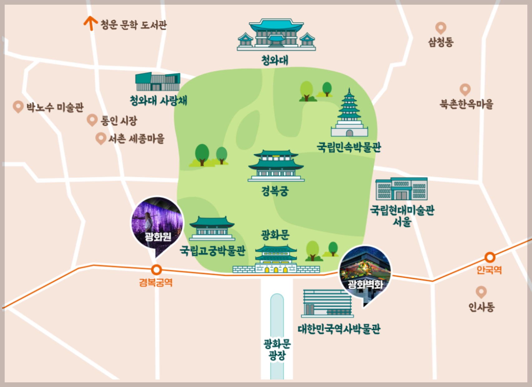 청와대 관람신청