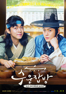  2023 KBS 연기대상 드라마 라인업