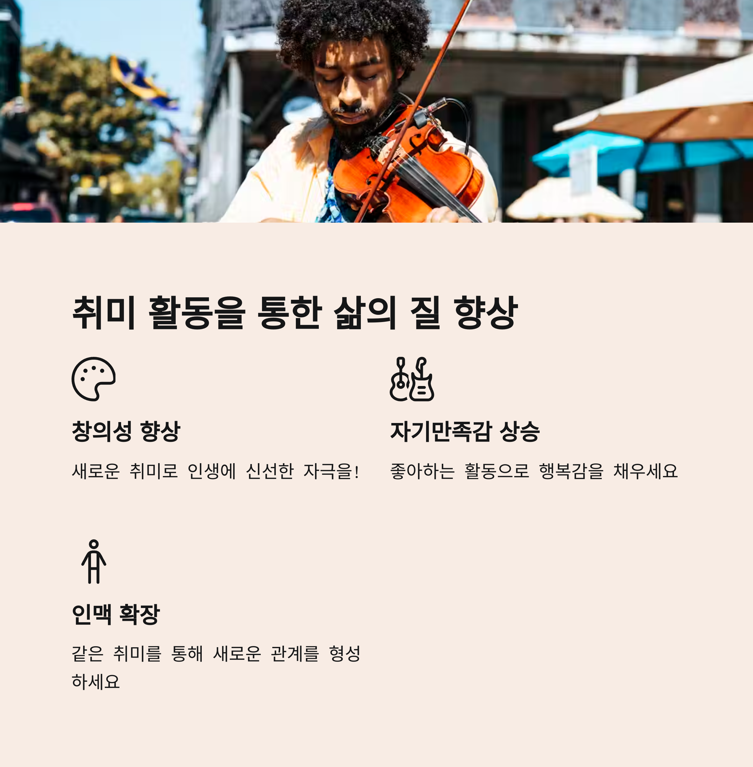 40대가 지금 시작해야 할 7가지 인생 터닝포인트