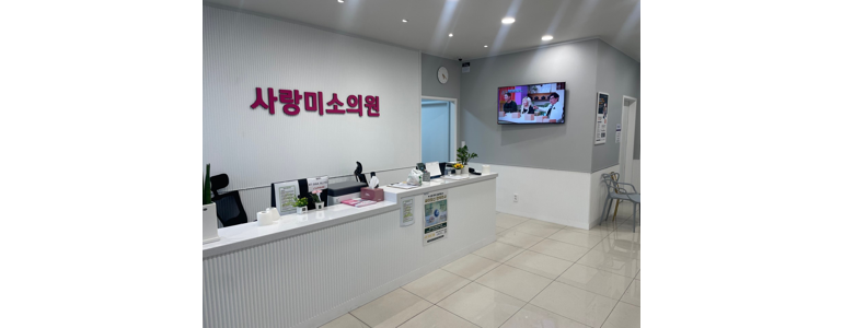 서울 동작구 정형외과