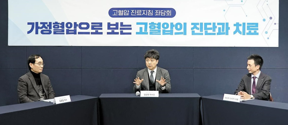 노인 질병에 대해 회의하는 이미지