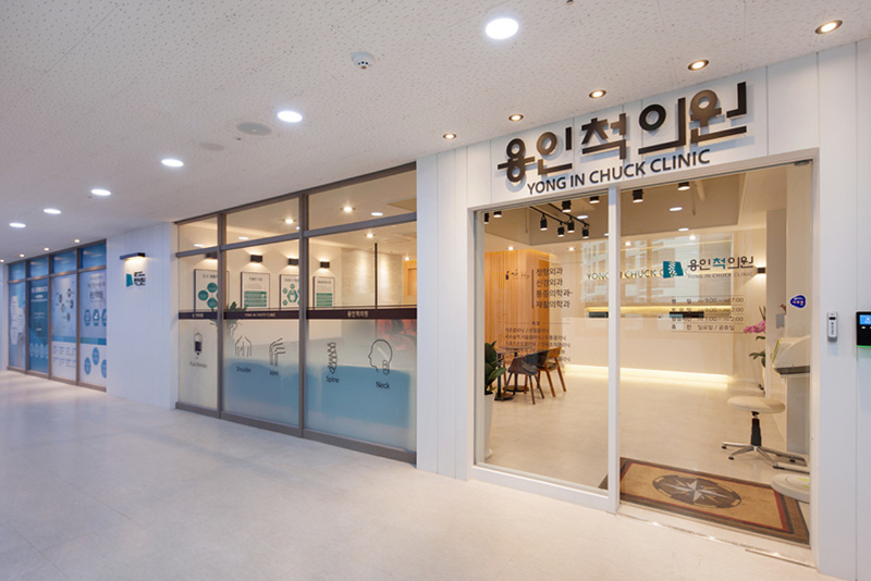 용인시 처인구 남사면 정형외과 유명하고 잘하는 곳 추천 TOP 5