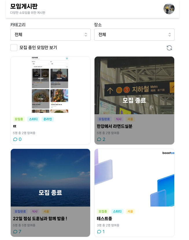 프로젝트