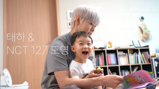 태요미네 태하