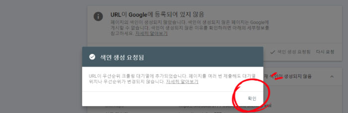 티스토리-블로그-구글-서치콘솔-등록