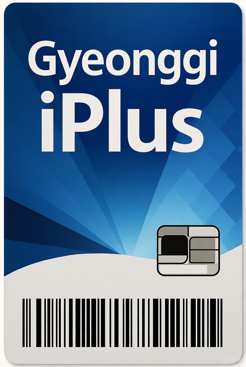 경기 아이플러스 카드 연회비