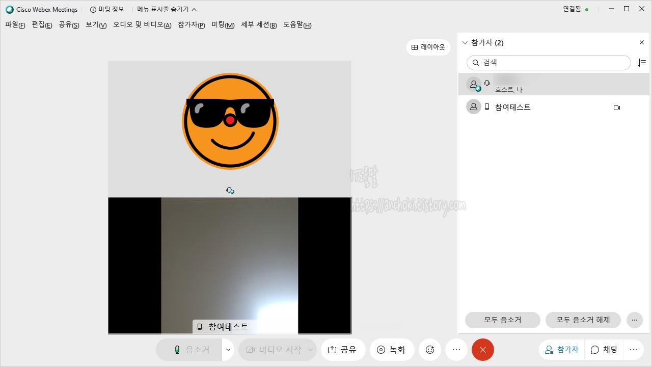 회의 코드